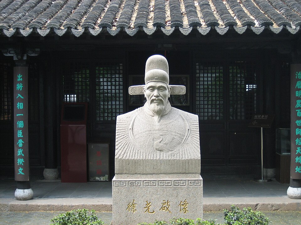 Xu Liangyan