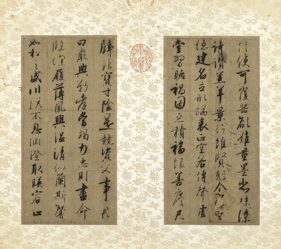 Xu Mankan