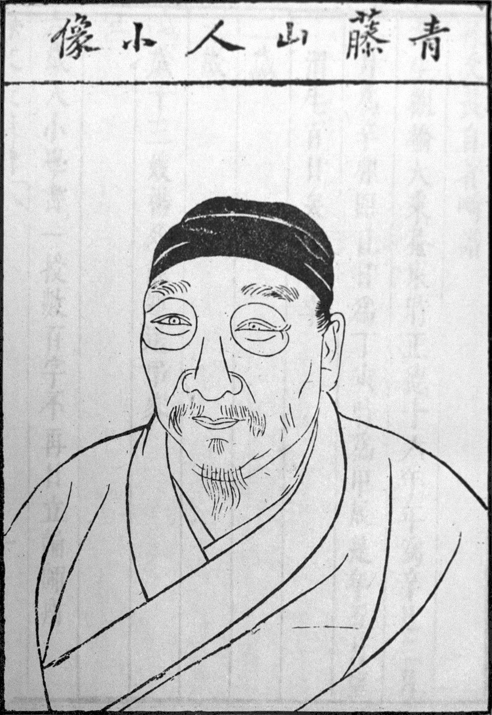 Xu Mei