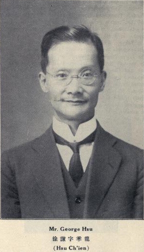 Xu Mengyu