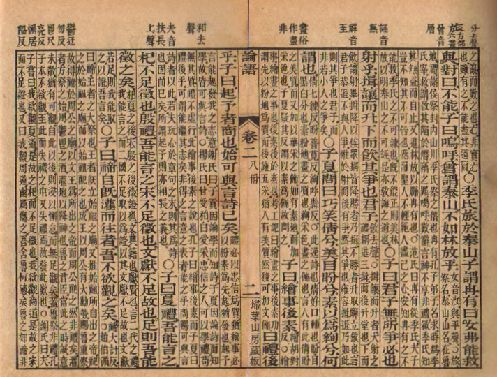 Xu Zaiguo