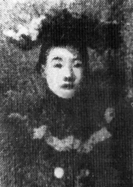 Xu Zonghan