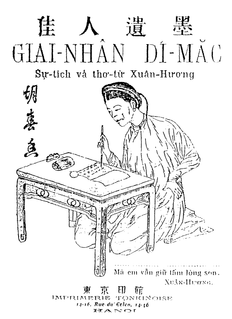 Xuân Hương