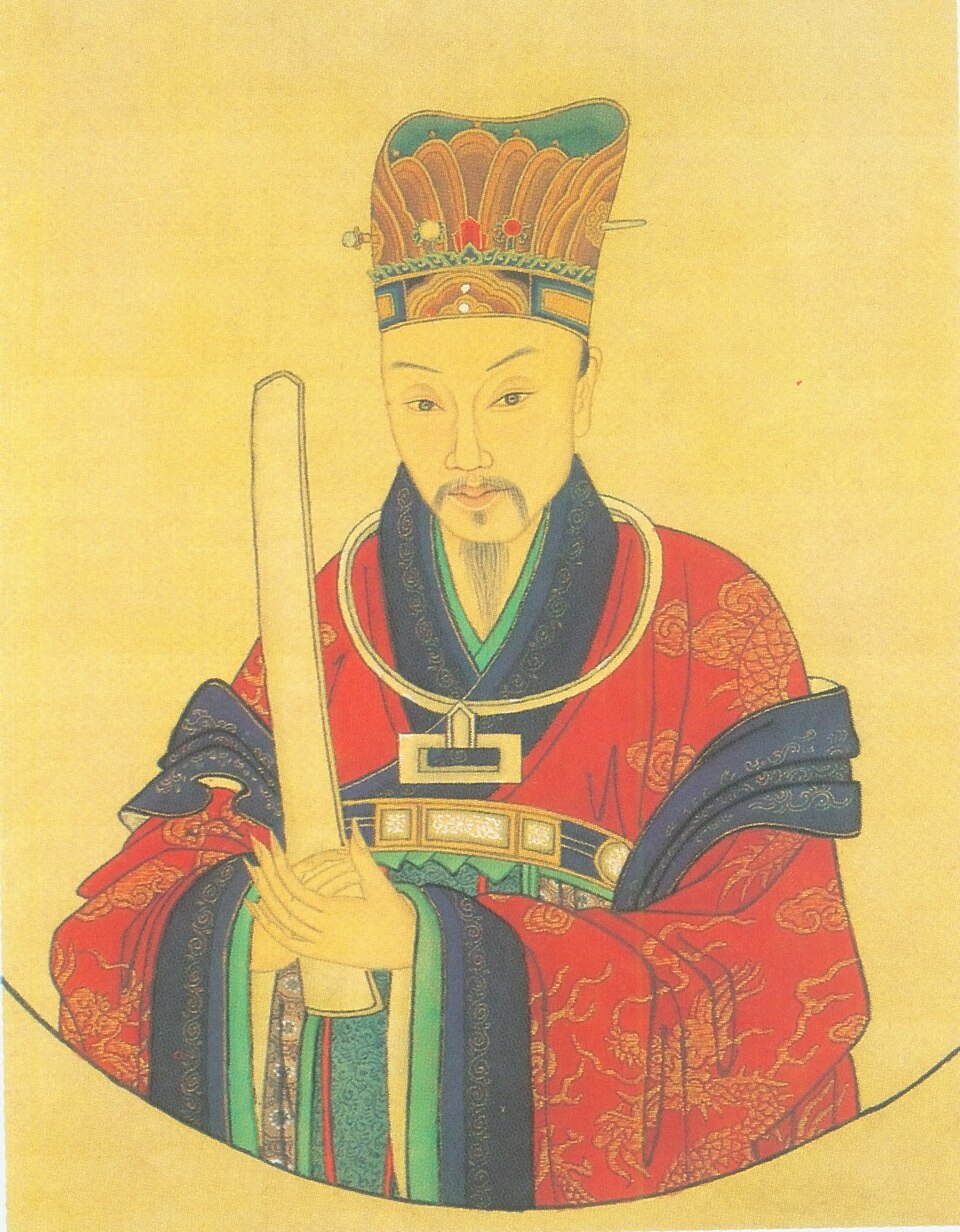 Yan Fujing