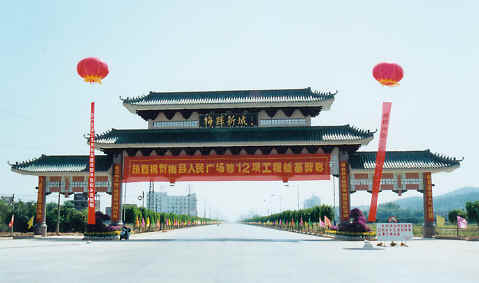 Yan Guangdong