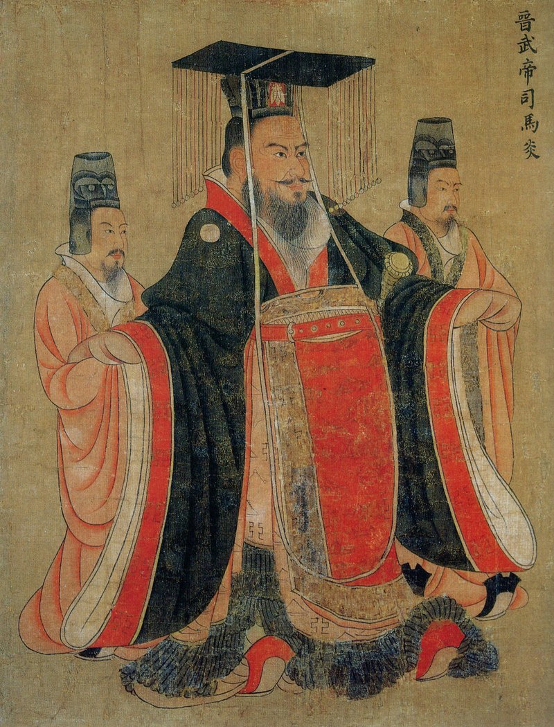 Yan Jin