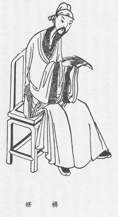 Yang Biao