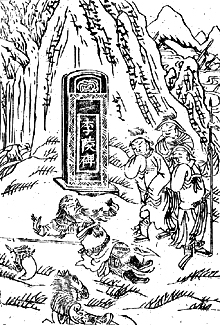 Yang Dahong