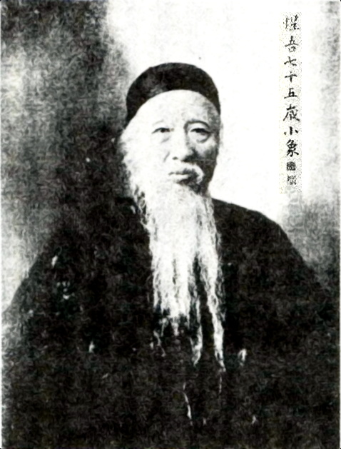 Yang Lianghu