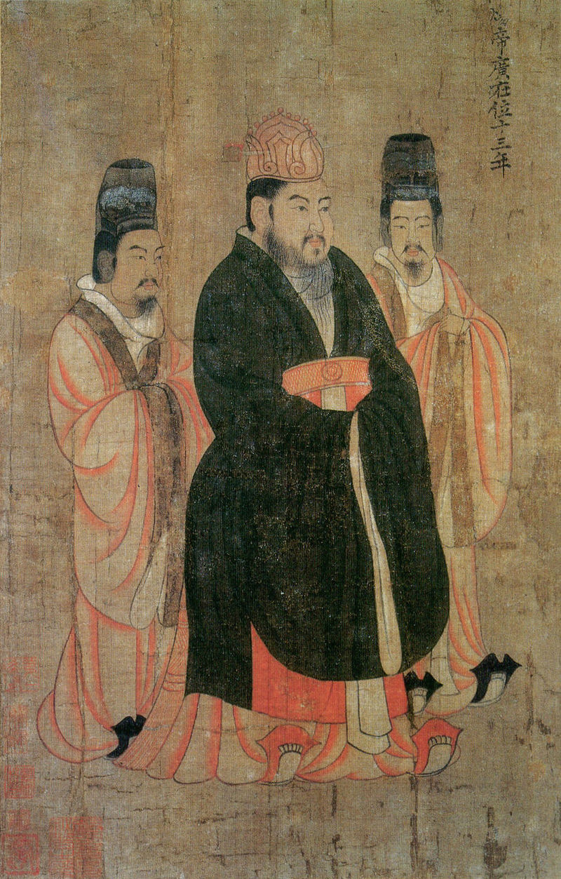 Yang Min Jian
