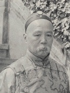 Yang Ru