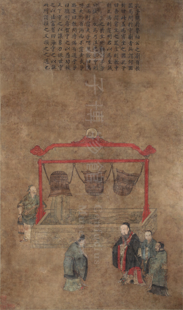 Yang Wenzi