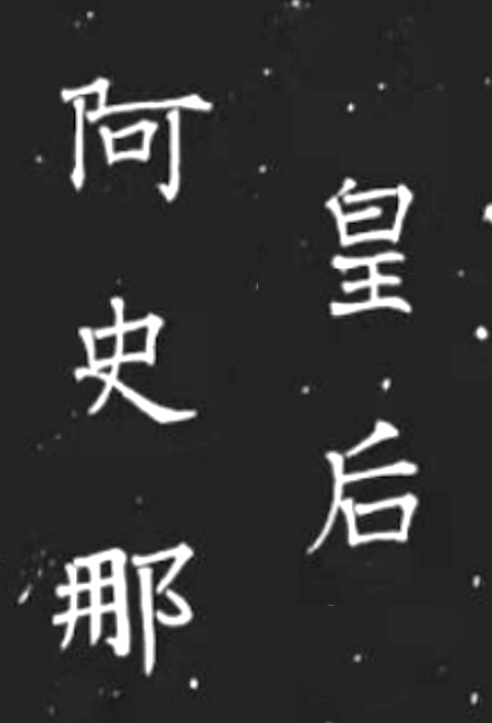 Yang Xiaomin