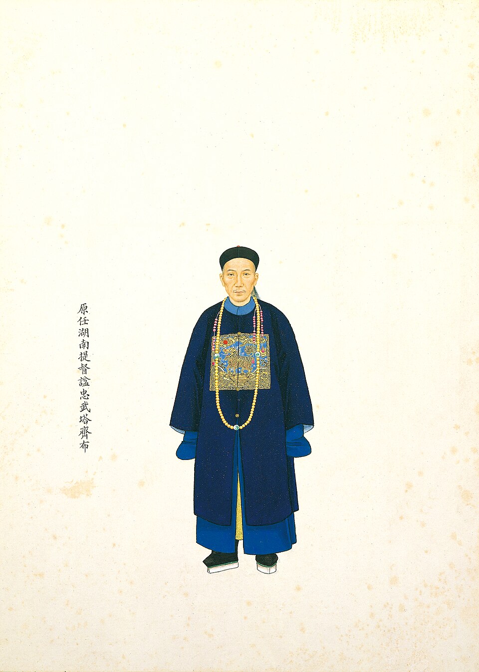 Yang Zenan