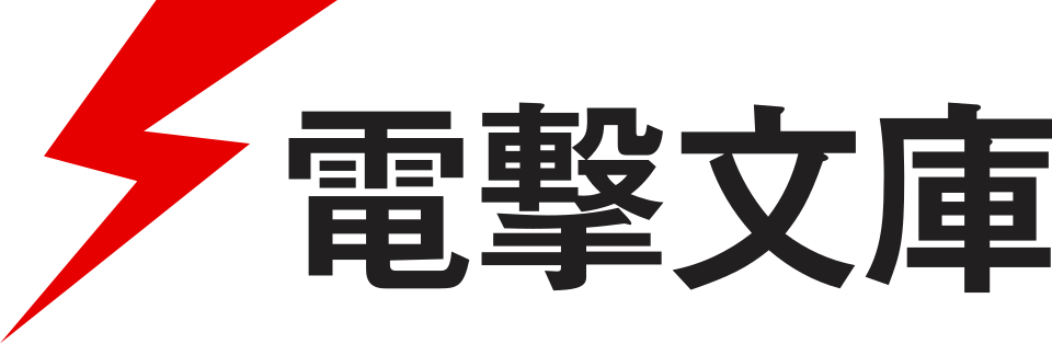 Yasuhiko Yakuji