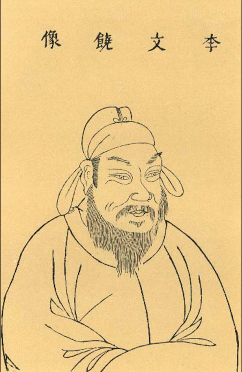 Ye Deyu