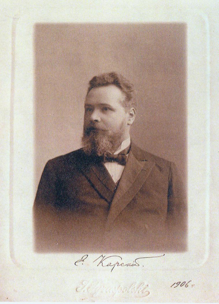 Yefim Karski
