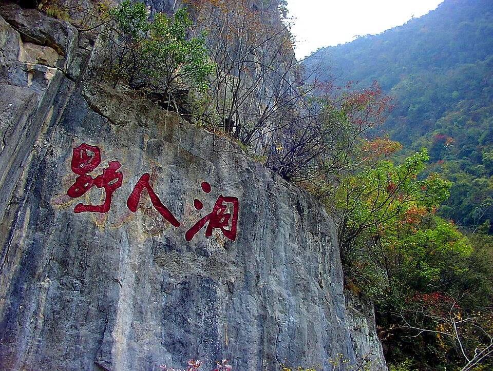 Yeh Mao-hsiung