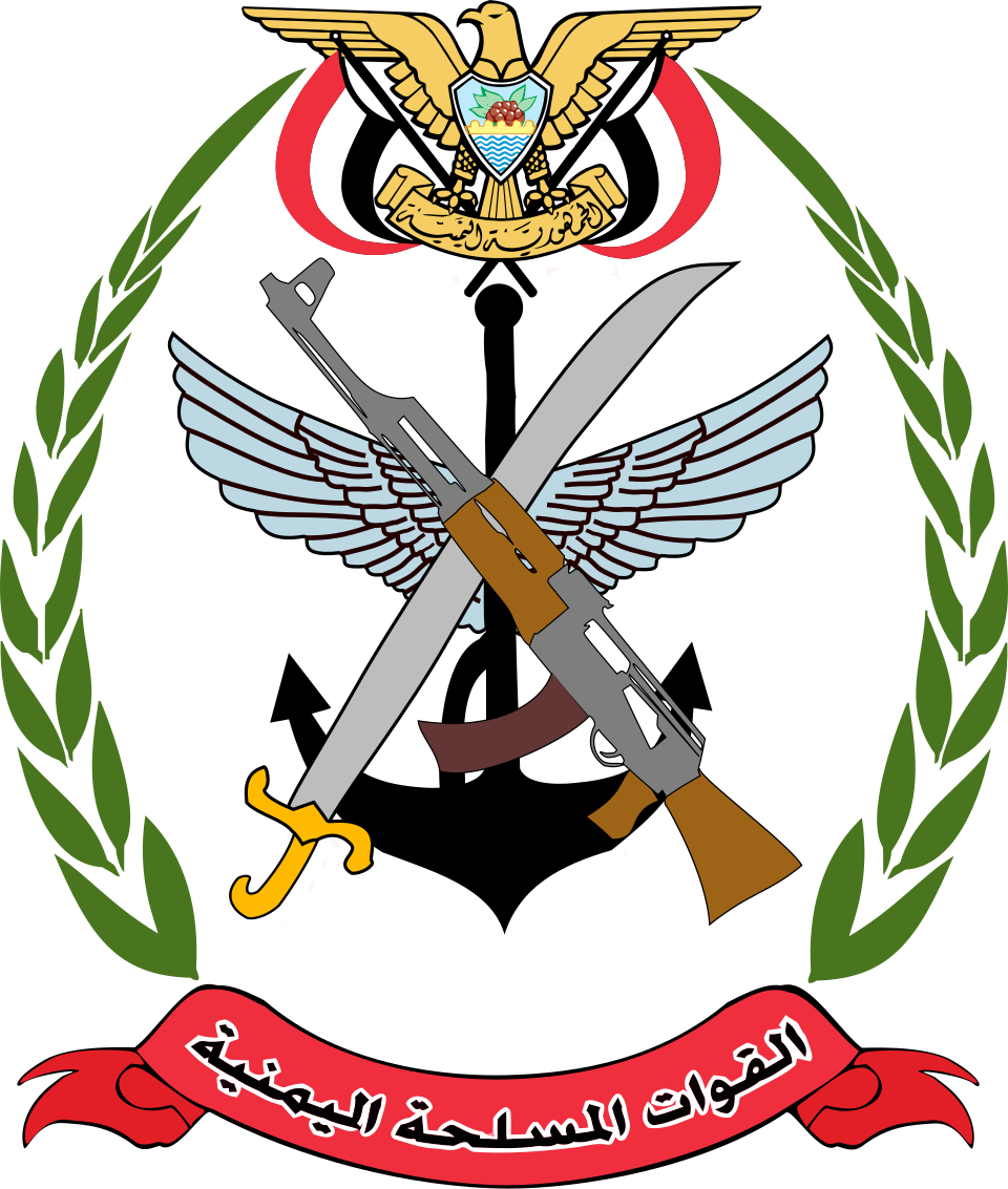 Yemeni Government Forces