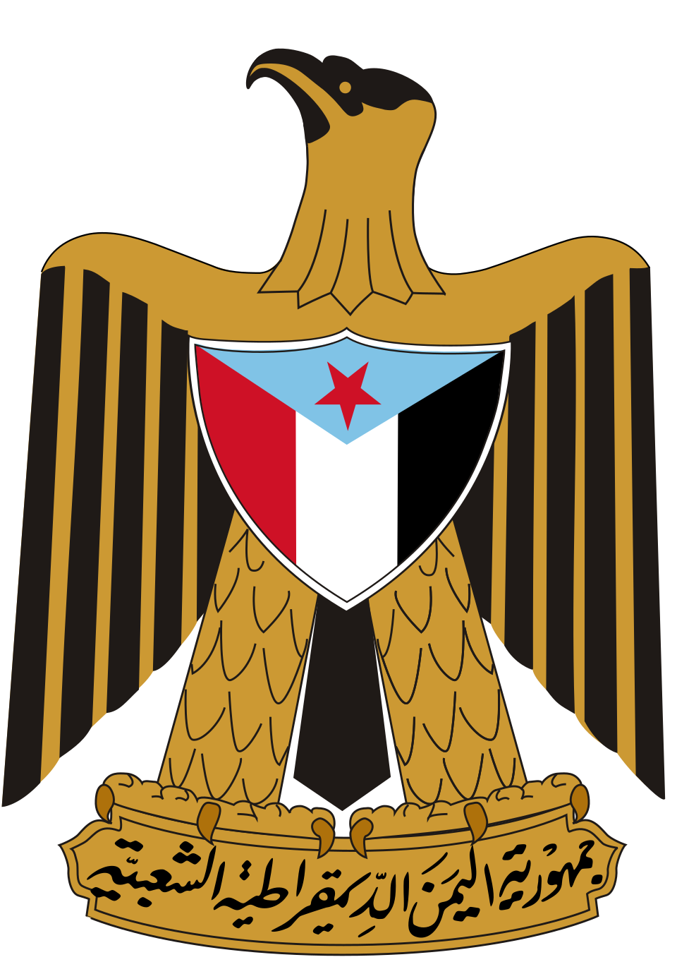 Yemeni Minister Of Information