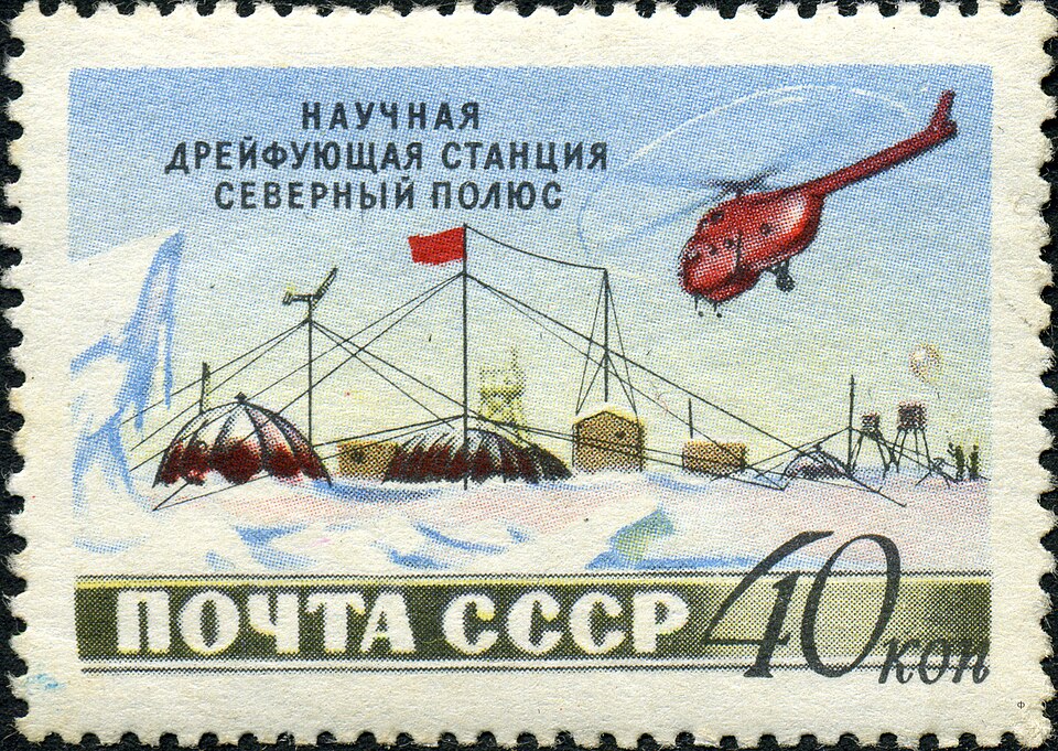 Yermak Petrovsky