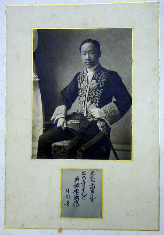 Yi Han