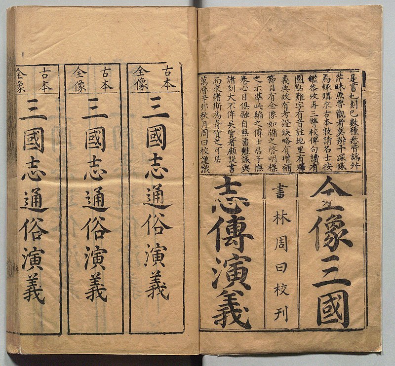 Yi Sanping