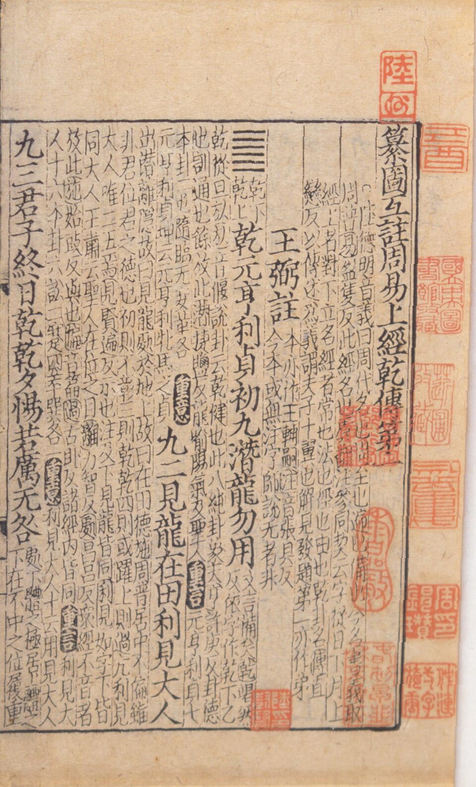 Yijing Zhu