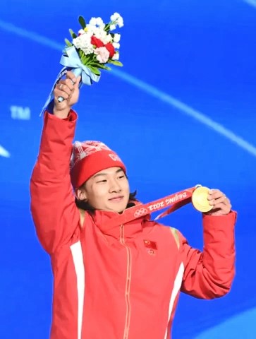 Yiming Su