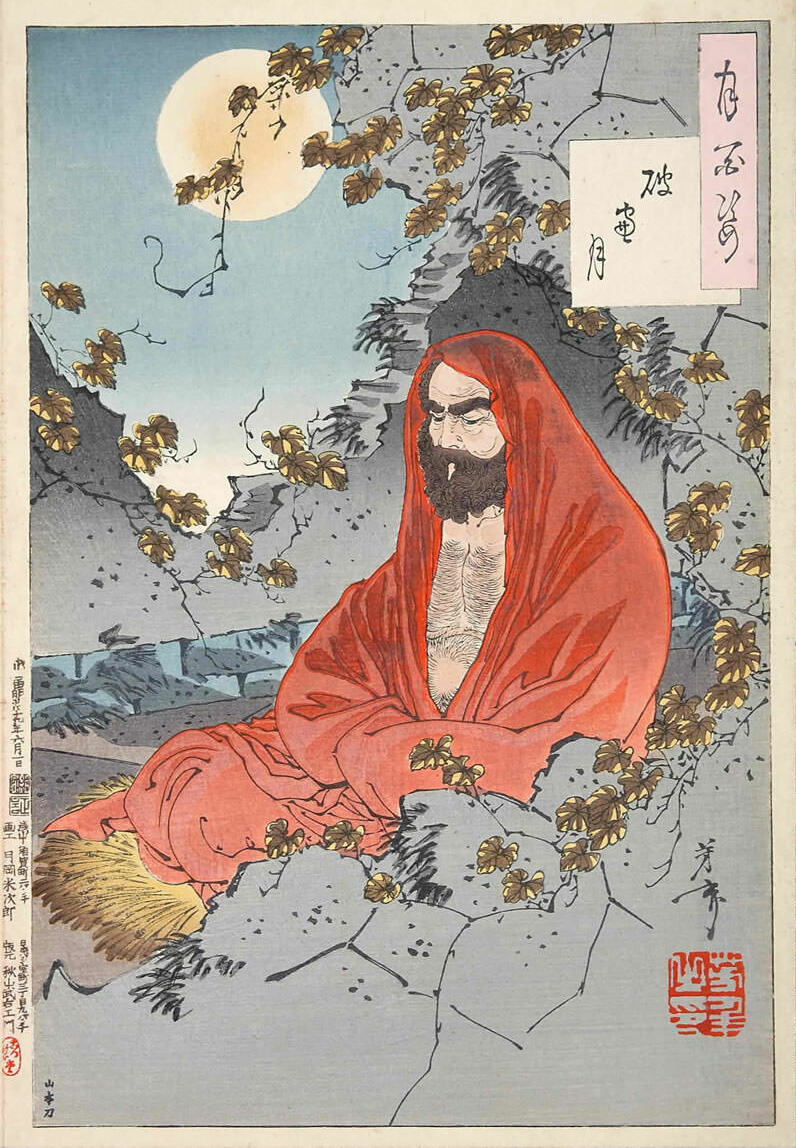 Yin Daoxuan