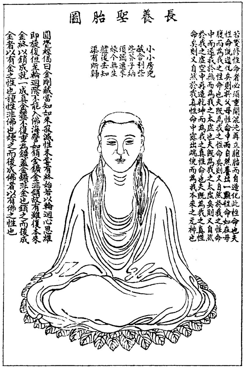 Yin Xiansheng