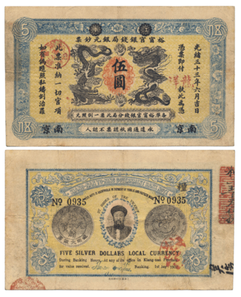 Yinpiao Zhou