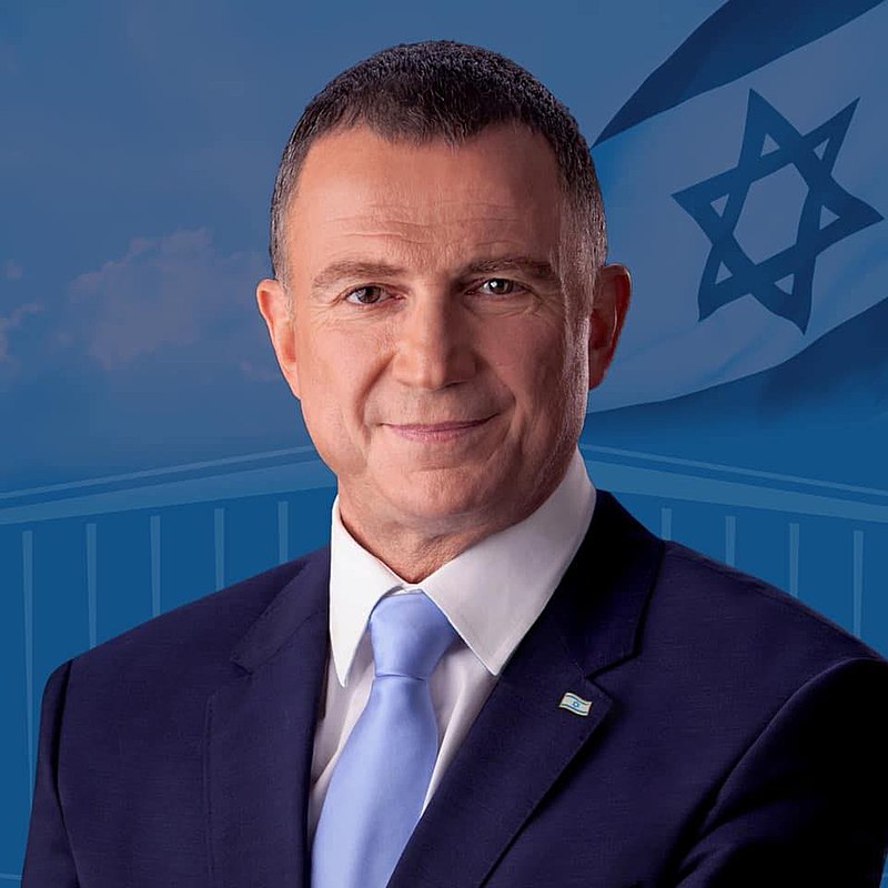 Yoel Eden