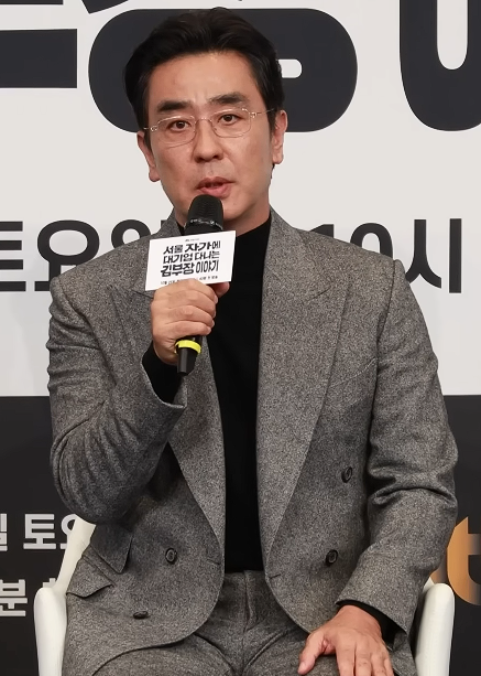 Yoo Seung-ryong