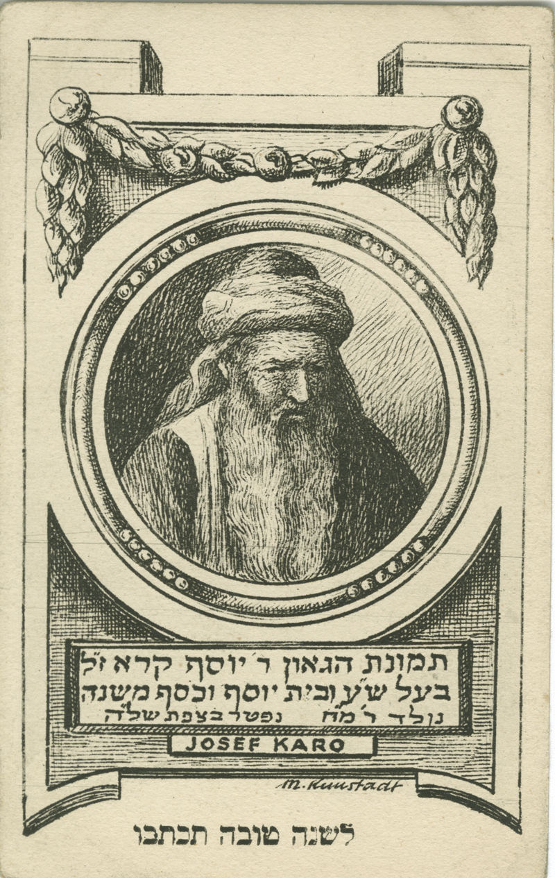 Yosef Karo