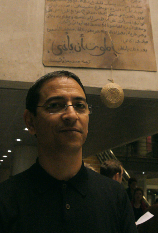Youssouf Amine Elalamy