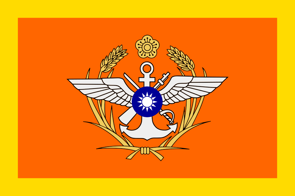 Yu Guofang