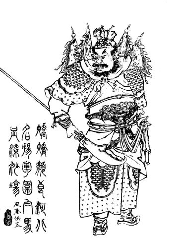 Yu Shao Liang