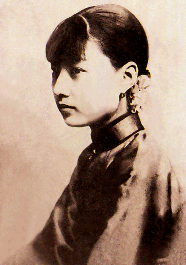 Yu Shuyan