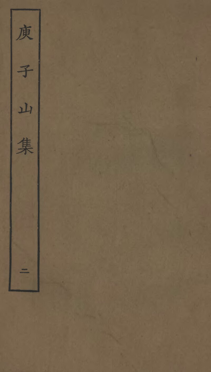Yu Xin