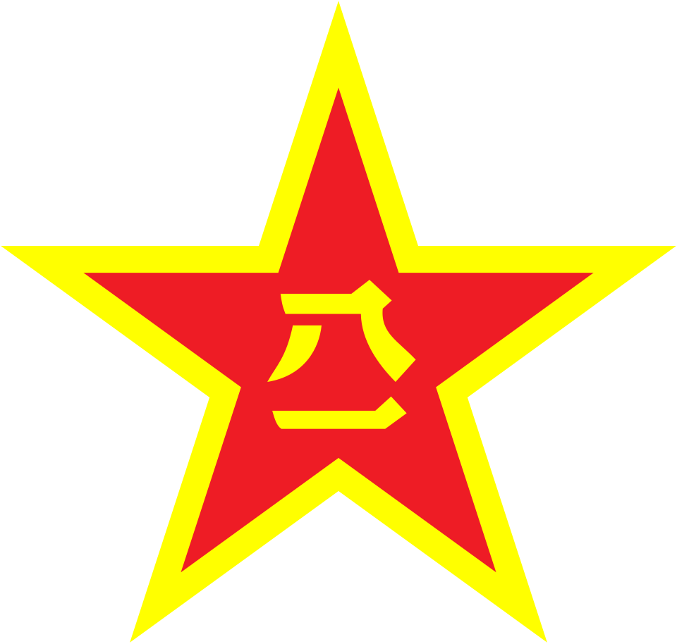 Yu Yongguo