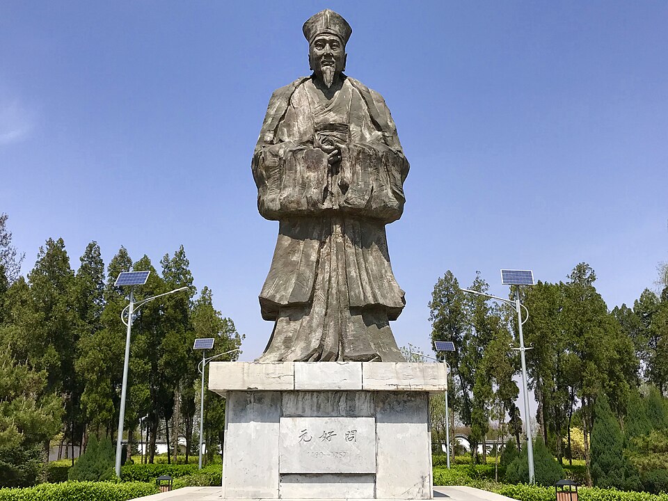 Yuan Haowen