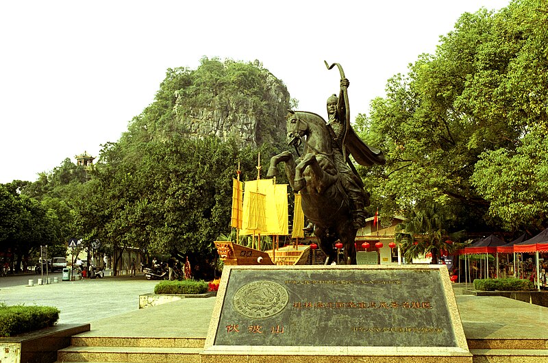 Yuan Ma