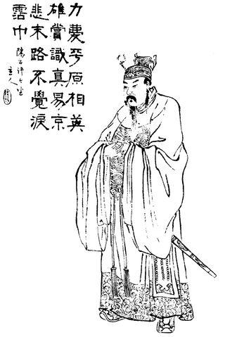 Yuan Zan