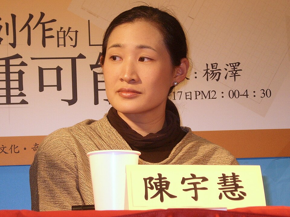 Yuhui Chen