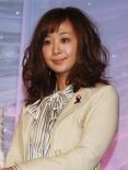 Yuka Tezuka