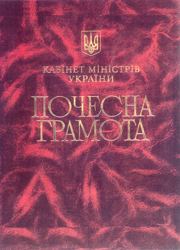 Yuriy Komelkov