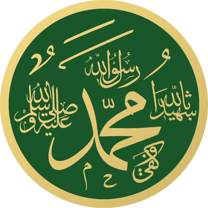 Yushau Uthman