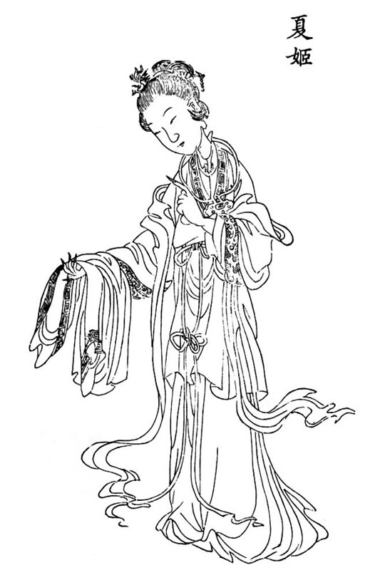 Yushu Xia