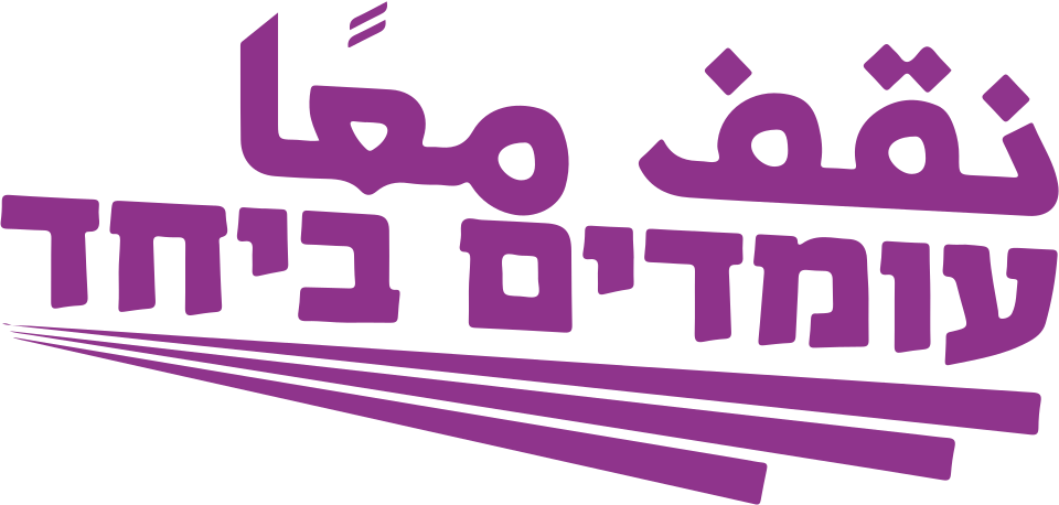 Yuval Vilner
